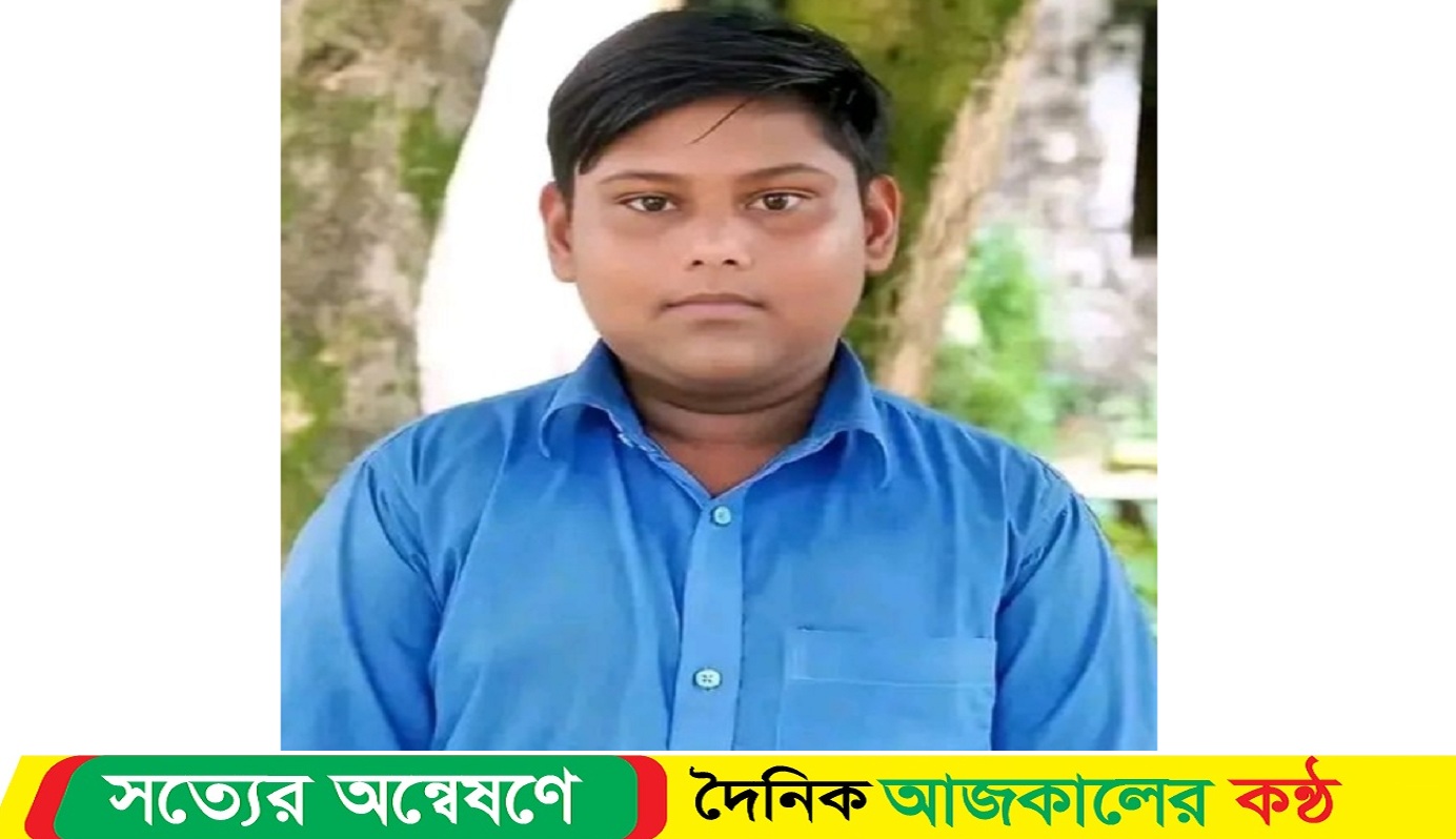 বনভোজনে যাওয়া হলো না স্কুল শিক্ষার্থীর