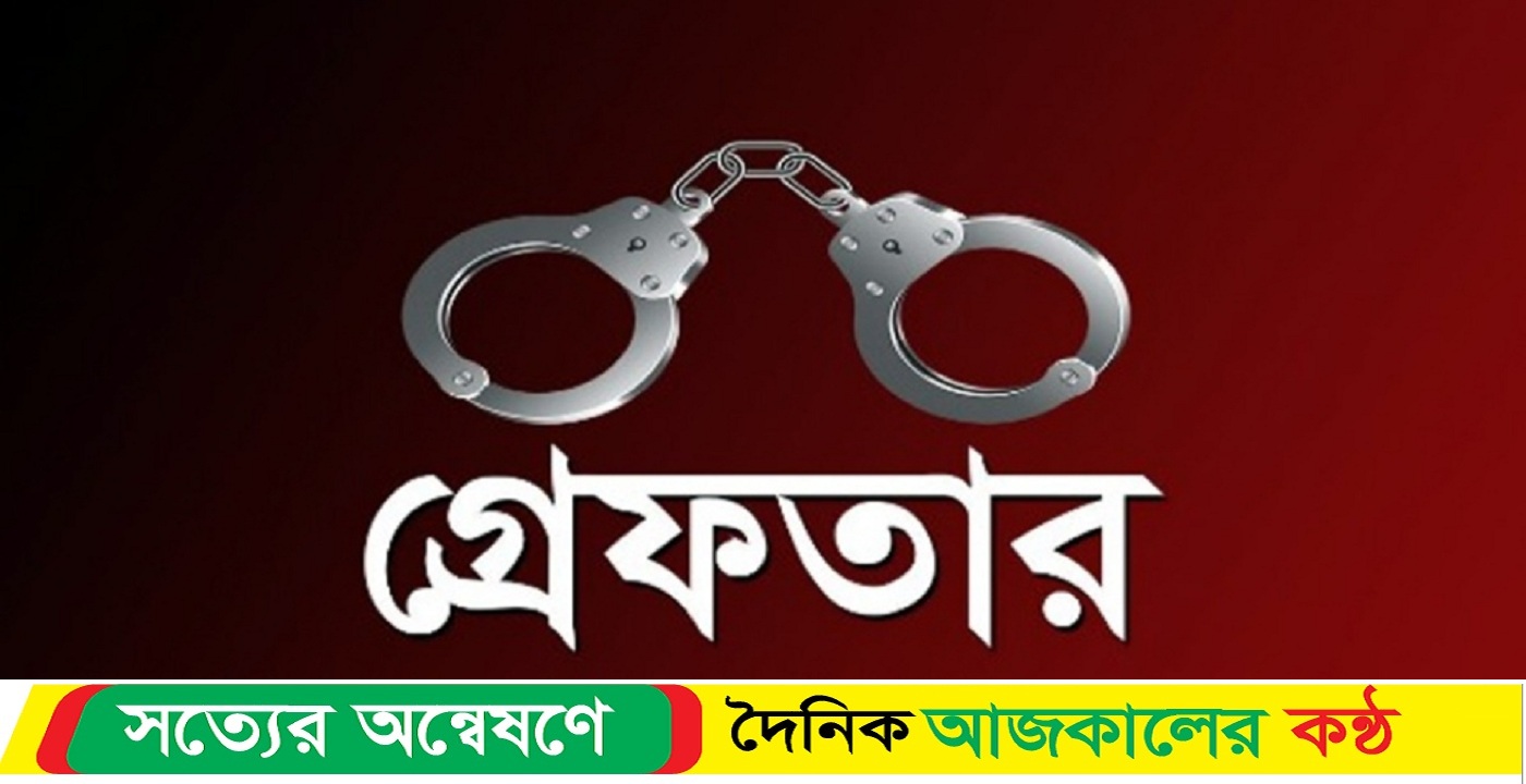 রাণীনগরে পুলিশের অভিযানে ৫ জন গ্রেফতার