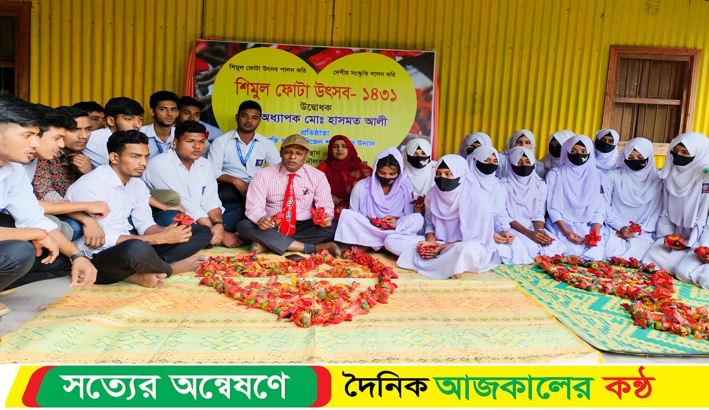 প্রথমবারের মতো শিমুল ফোটা উৎসব অনুষ্ঠিত