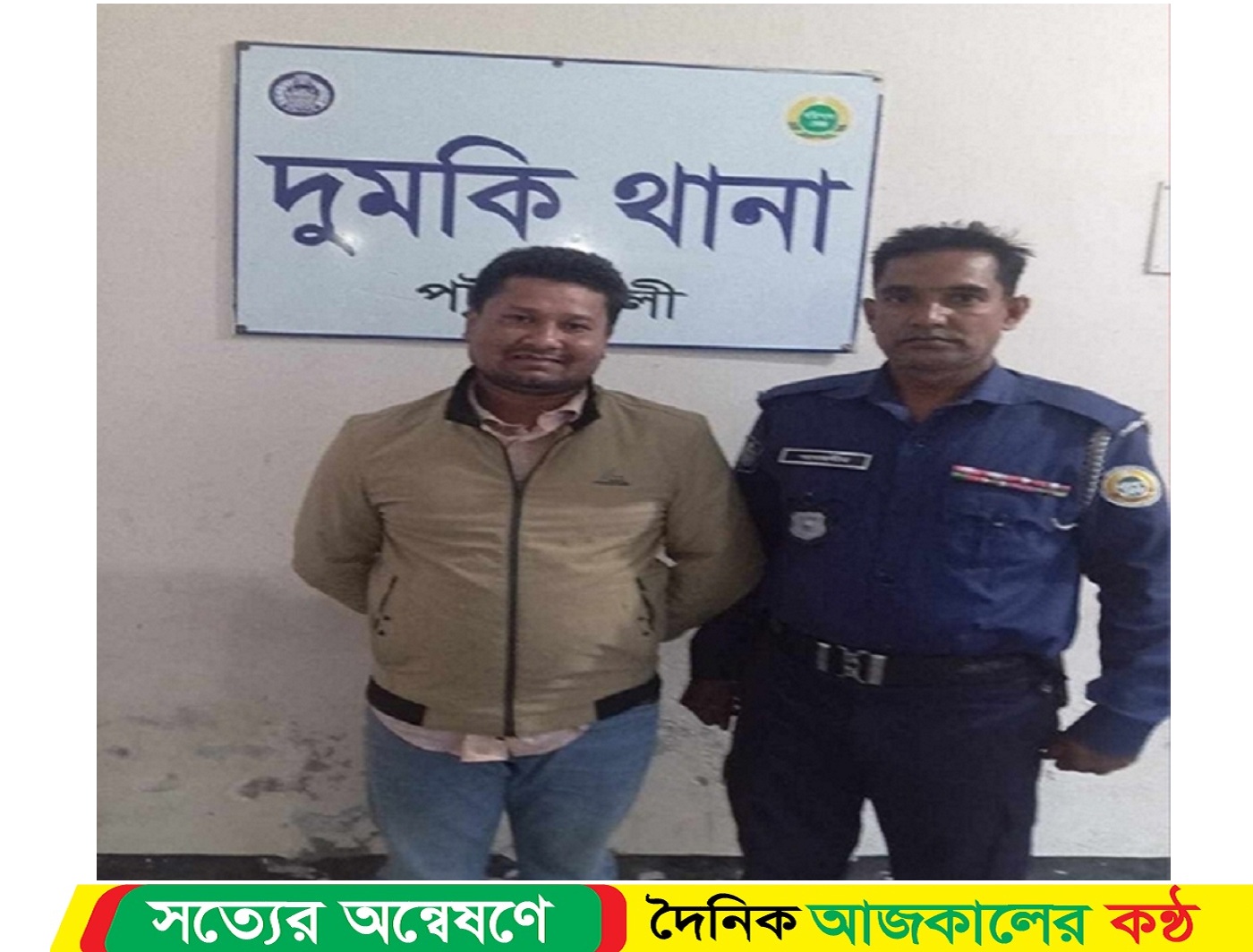 পটুয়াখালীতে বিএনপির অফিস ভাঙচুর মামলায় স্বেচ্ছাসেবক লীগ নেতা গ্রেফতার