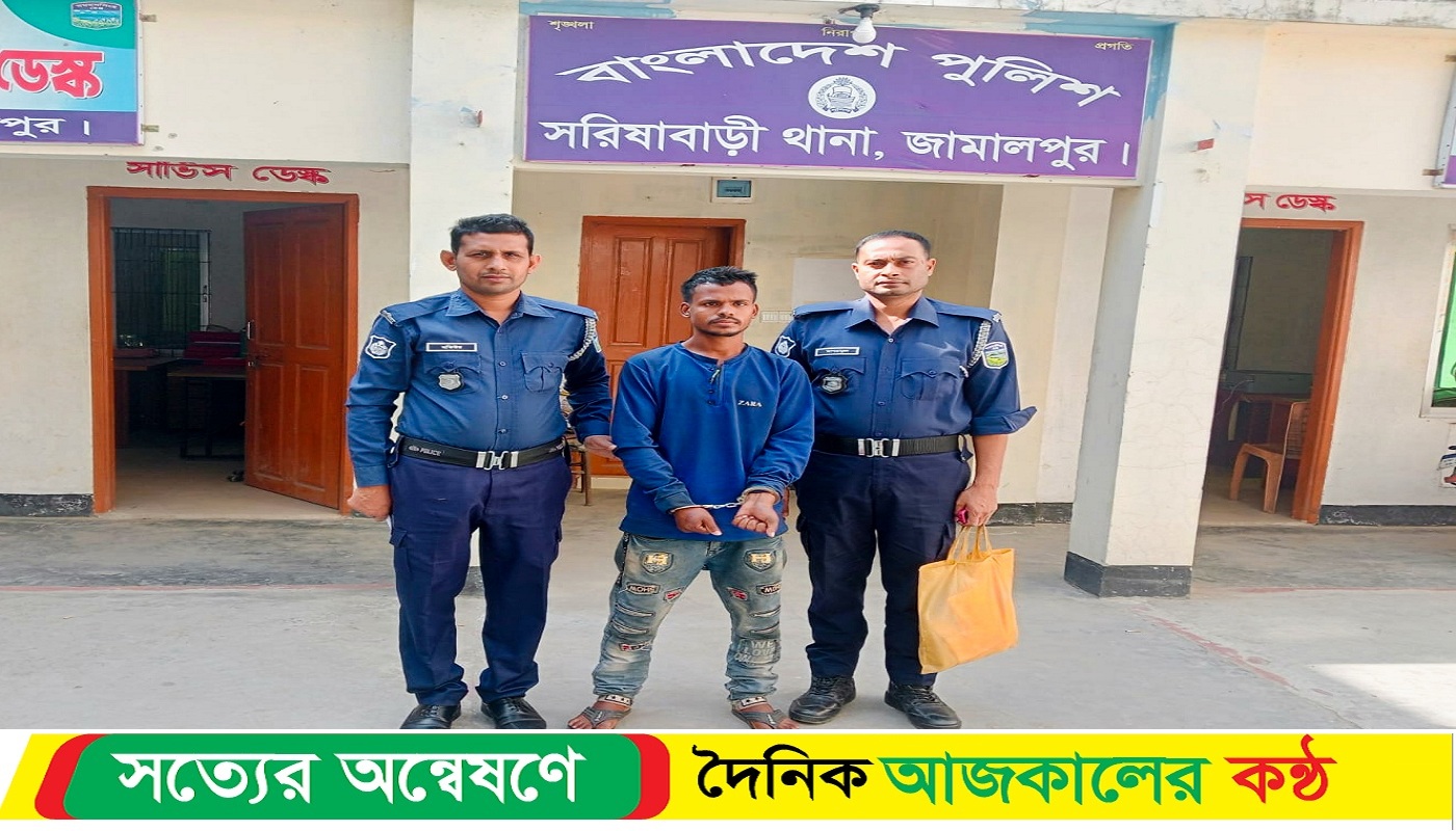 সরিষাবাড়ীতে ভারতীয় নাগরিকের বিরুদ্ধে থানায় মামলা
