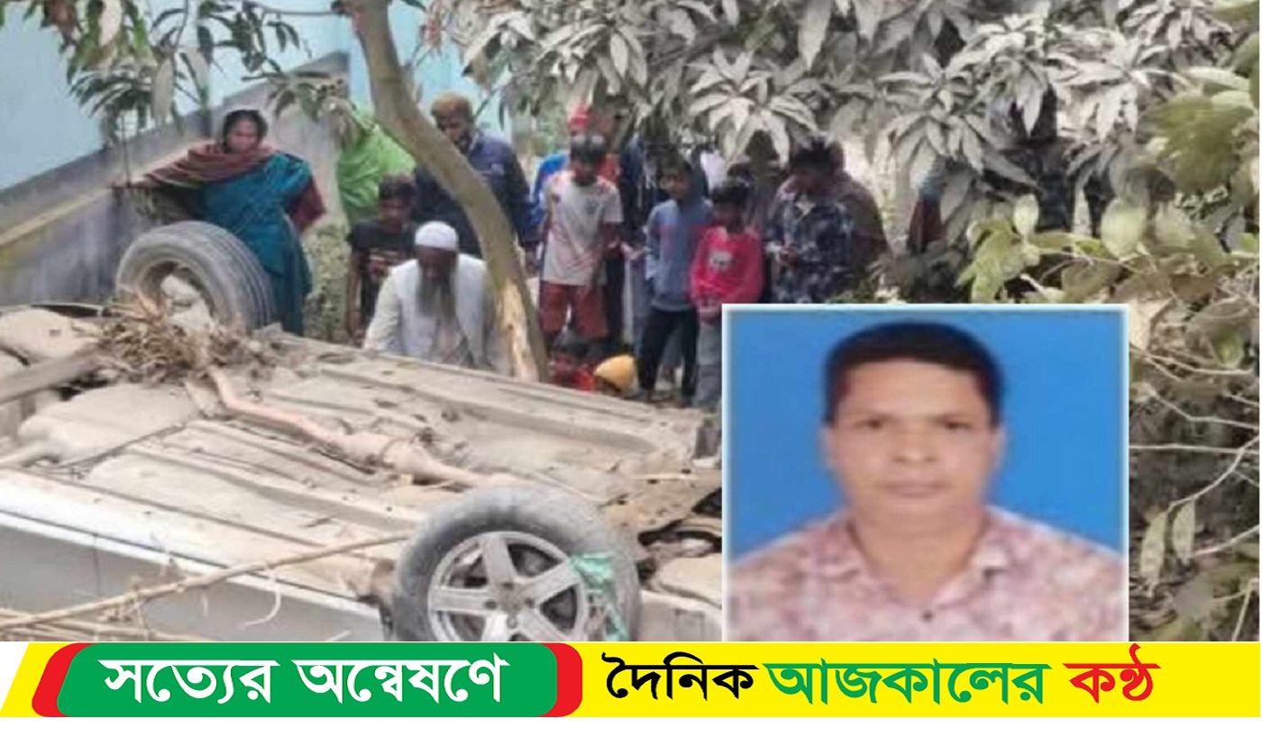 ধামরাইয়ে সড়ক দুর্ঘটনায় এনজিও কর্মীর মৃ*ত্যু