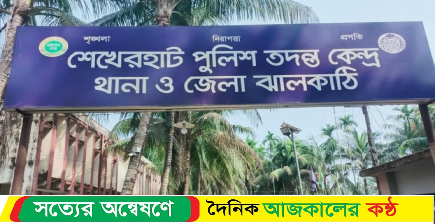 ঝালকাঠিতে ইন্সপেক্টর আবুল কালামের বেপরোয়া ঘুষ বাণিজ্য