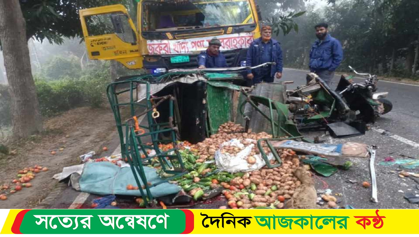 ট্রাক-সিএনজির সংঘর্ষে সেনাবাহিনীর বেসামরিক কর্মচারী নি*হ*ত