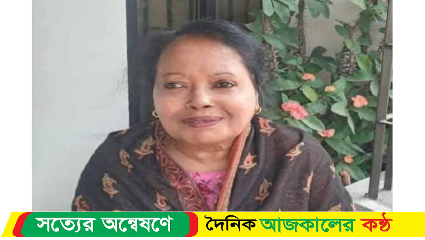 নিখোঁজের ২দিন পর সাবেক নারী ইউপি সদস্যের লাশ উদ্ধার