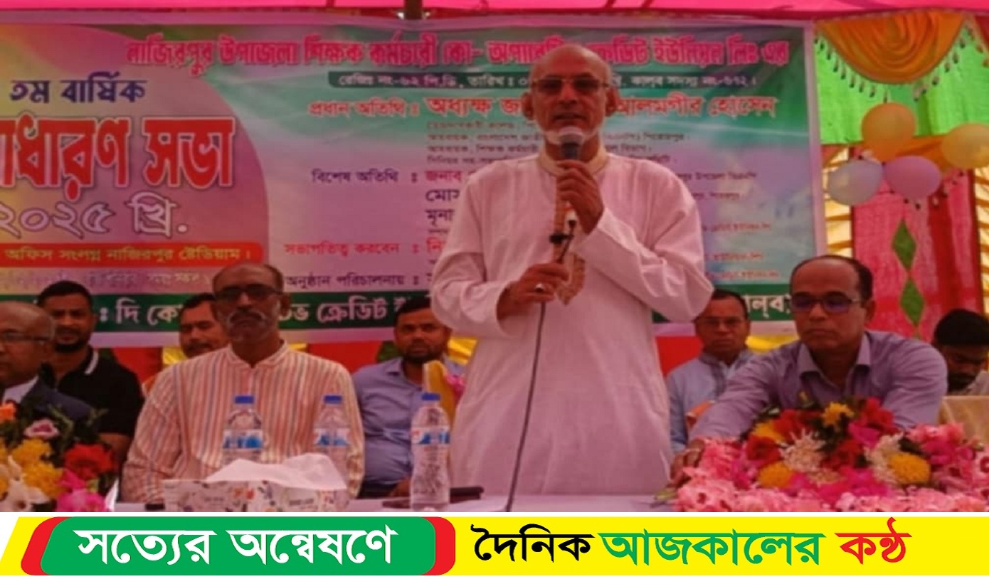 আগামীতে বিএনপি রাষ্ট্র ক্ষমতায় গেলে বেসরকারি শিক্ষকদের চাকুরী জাতীয়করণ করা হবে -অধ্যক্ষ আলমগীর হোসেন
