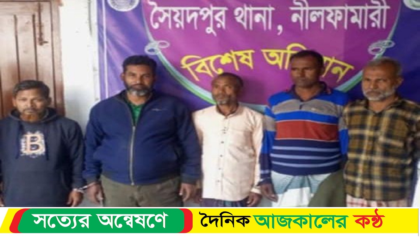 সৈয়দপুরে অপারেশন ডেভিল হান্টে কৃষক লীগ নেতাসহ ৩ জন গ্রেপ্তার