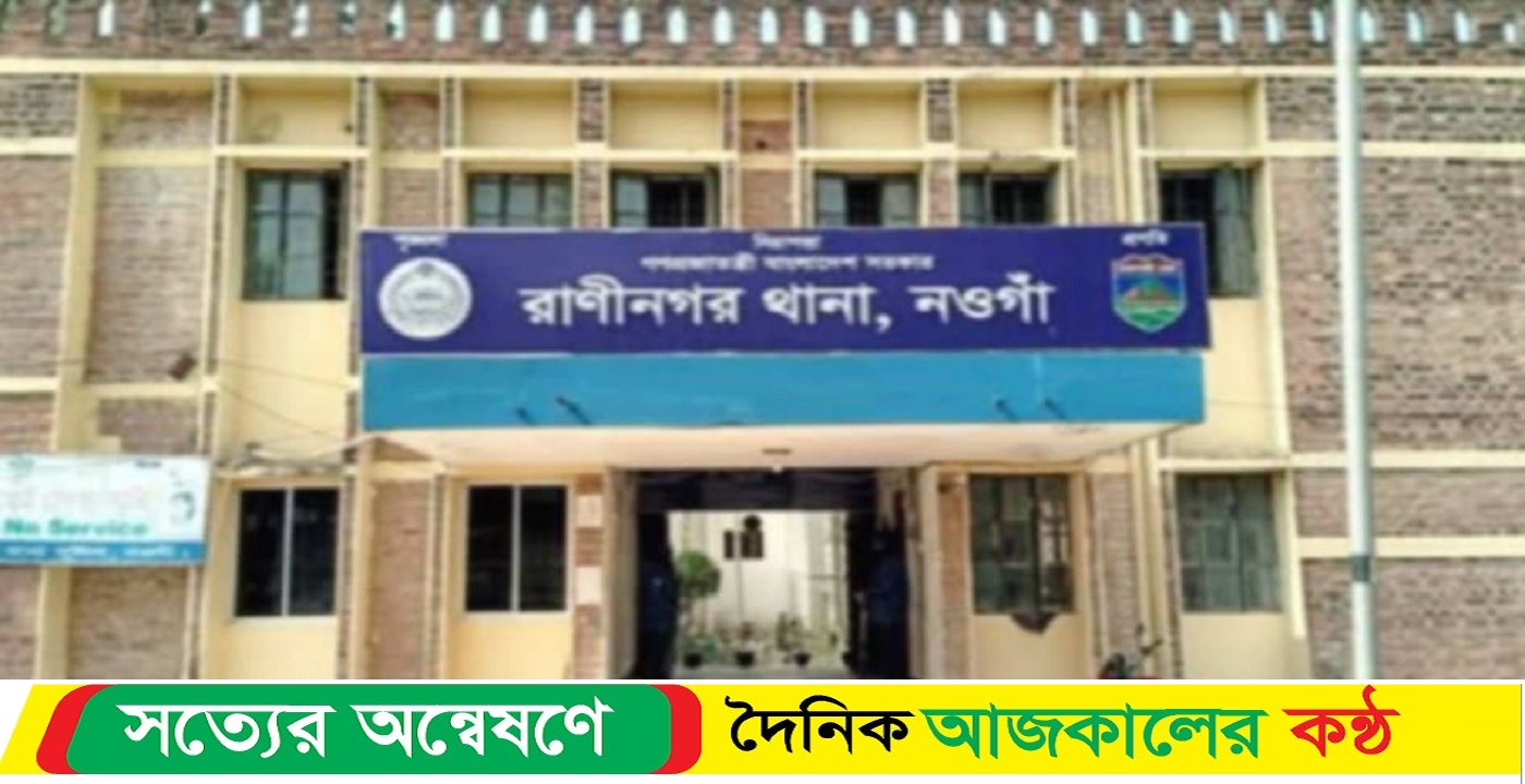 নারীর গোসলের ভিডিও ধারণ করার অভিযোগে দুইজন গ্রেফতার