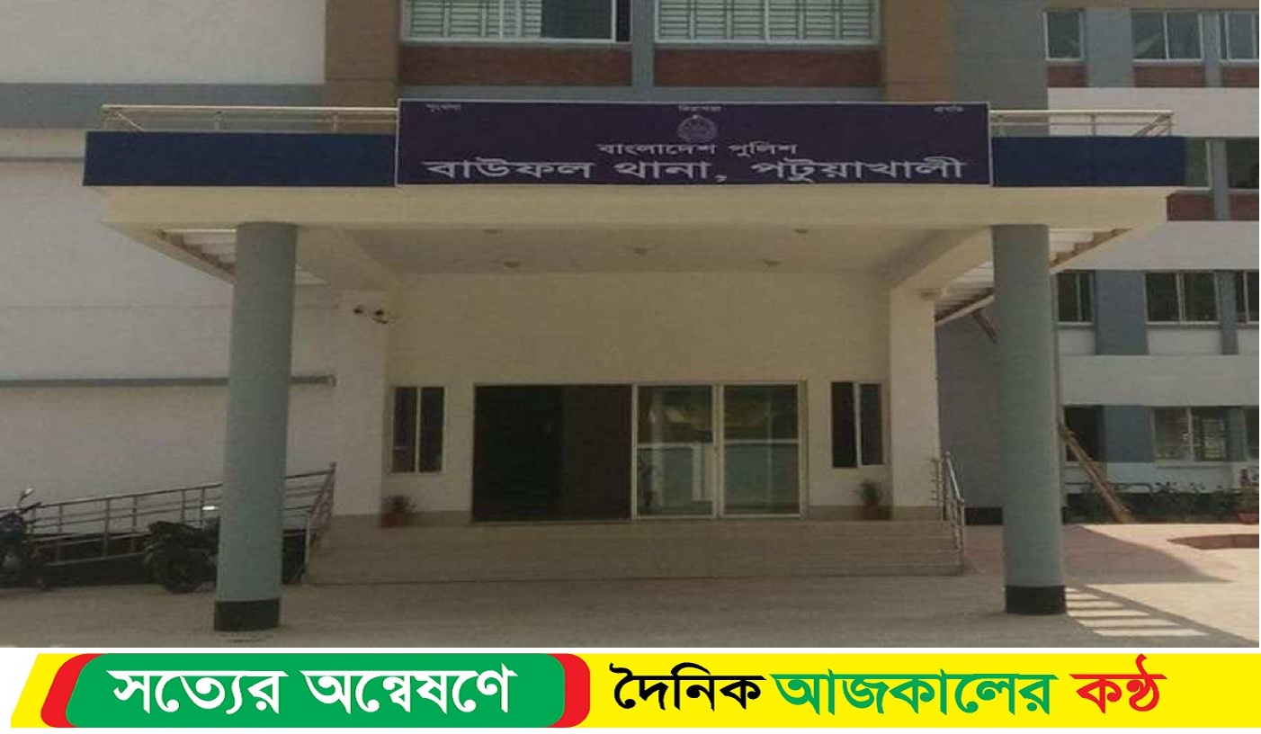 বাবা মাকে অচেতন করে স্কুল ছাত্রীকে ধর্ষণ