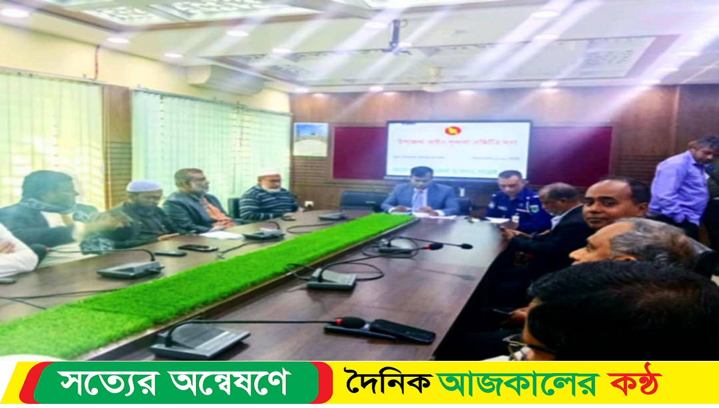 নওগাঁর আত্রাইয়ে আইন-শৃঙ্খলা কমিটির সভা অনুষ্ঠিত