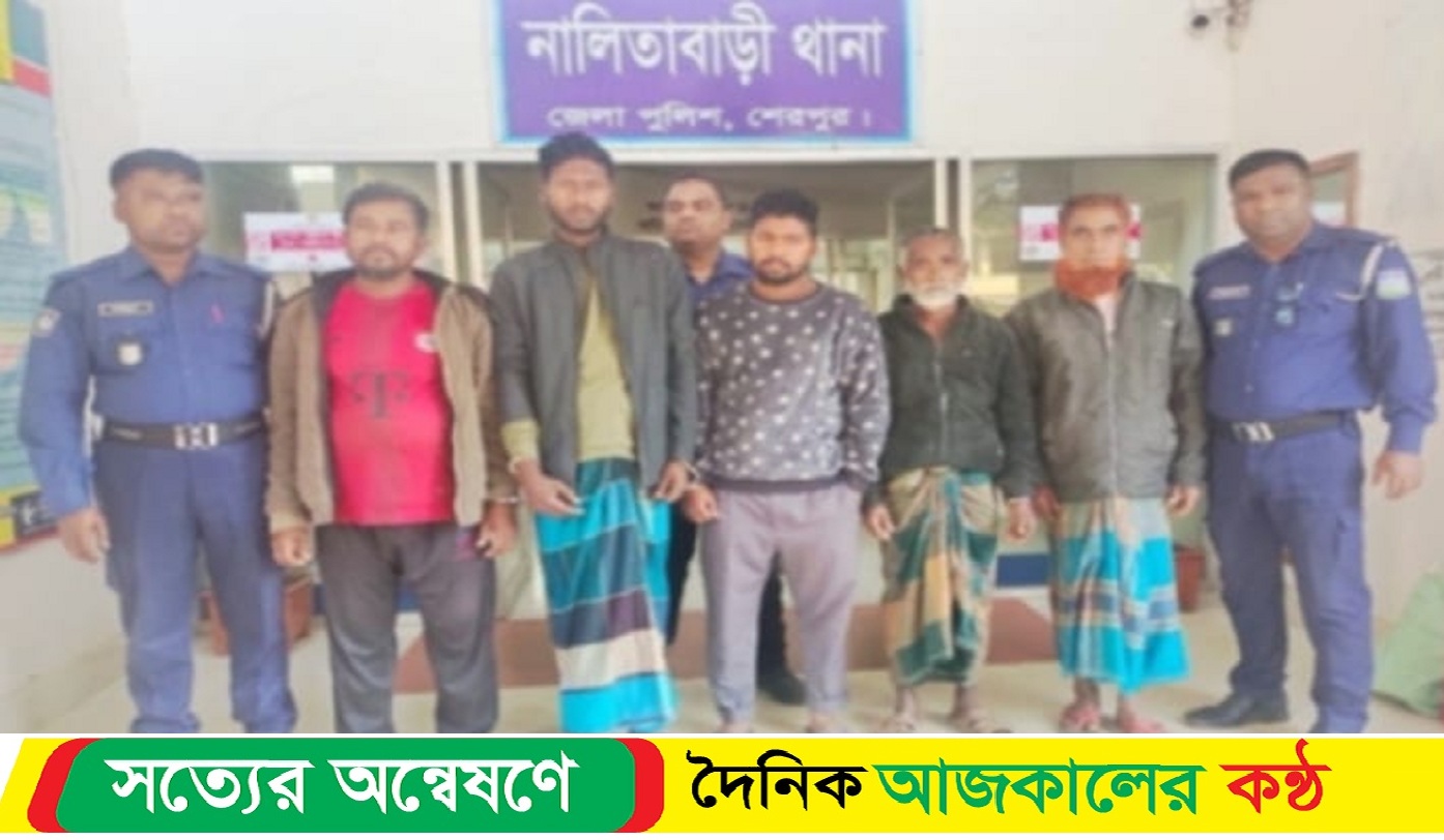 নালিতাবাড়ীর ভোগাই নদীতে অবৈধভাবে বালু উত্তোলনের মামলায় গ্রেপ্তার-৫