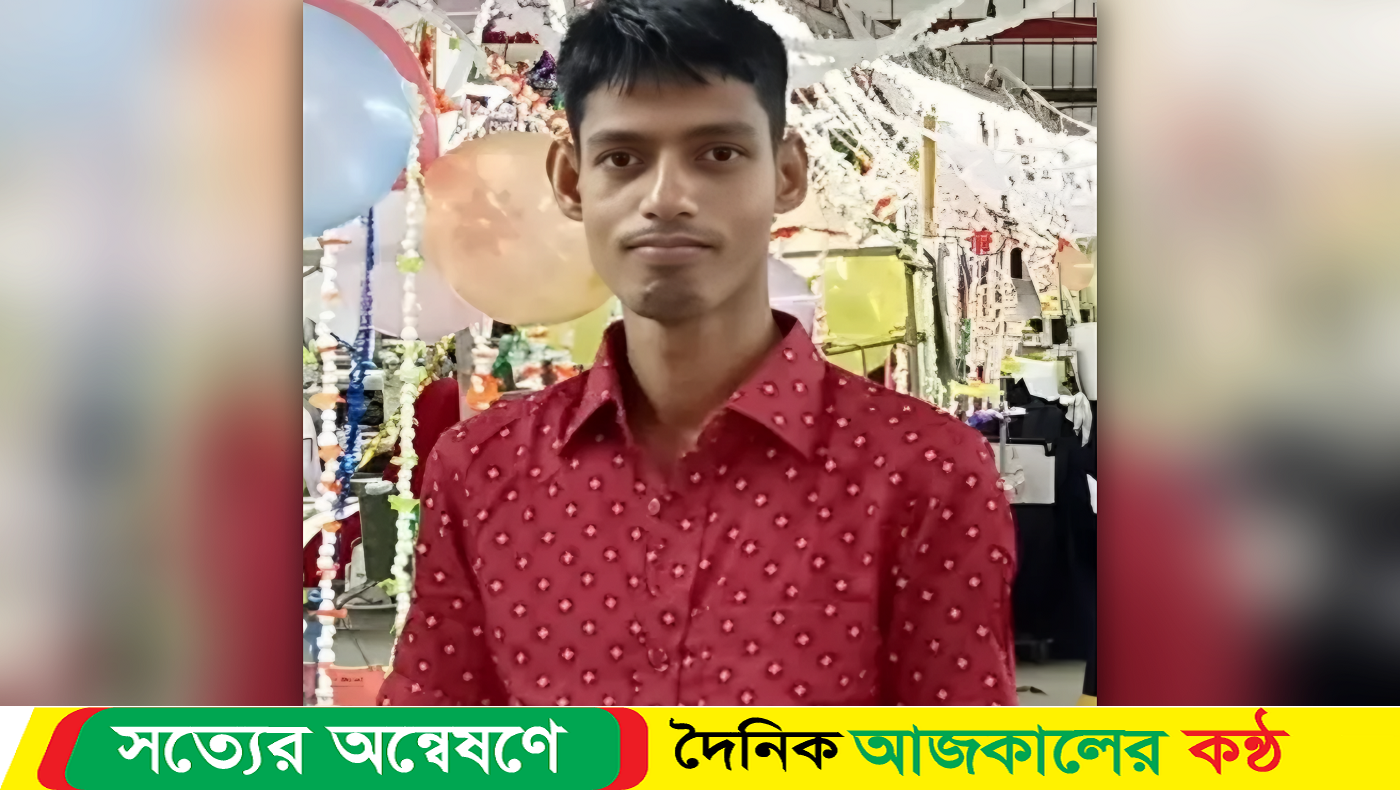 শ্যালকের হাতে আপন দুলাভাইয়ের লোমহর্ষক হ*ত্যা*কা*ন্ড