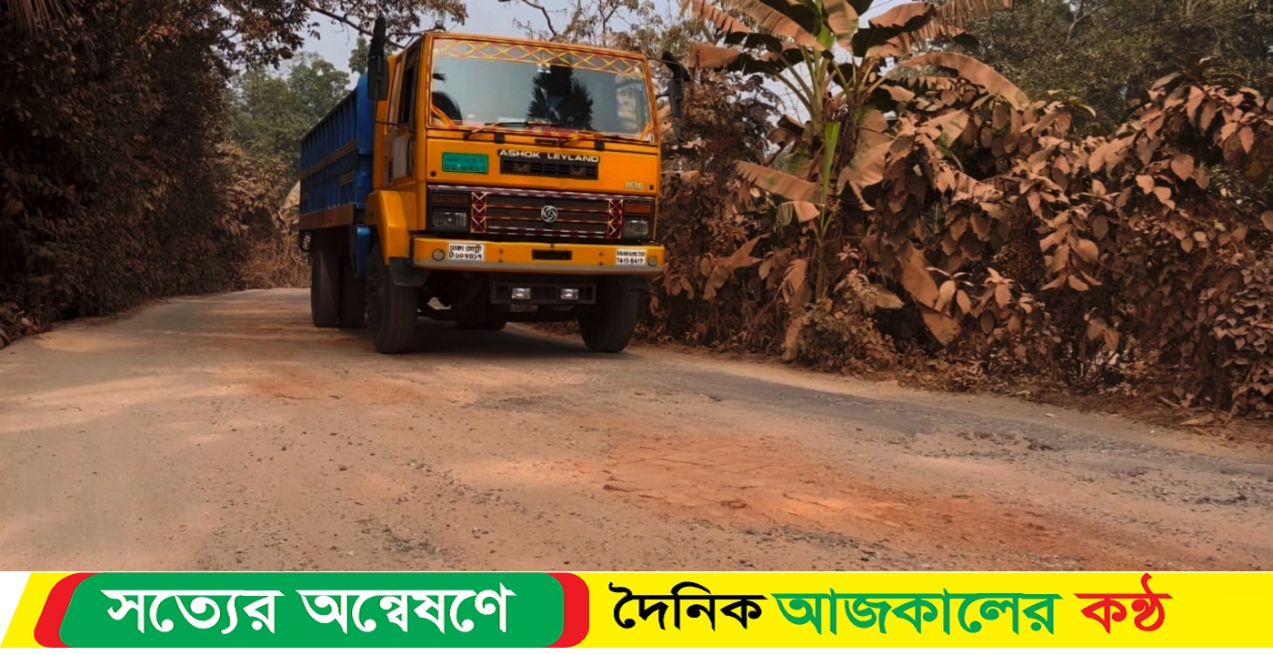 শরীয়তপুর-চাঁদপুর আঞ্চলিক মহাসড়ক ব্যবহারে ভোগান্তি, থমকে আছে ফোরলেন সম্প্রসারণ