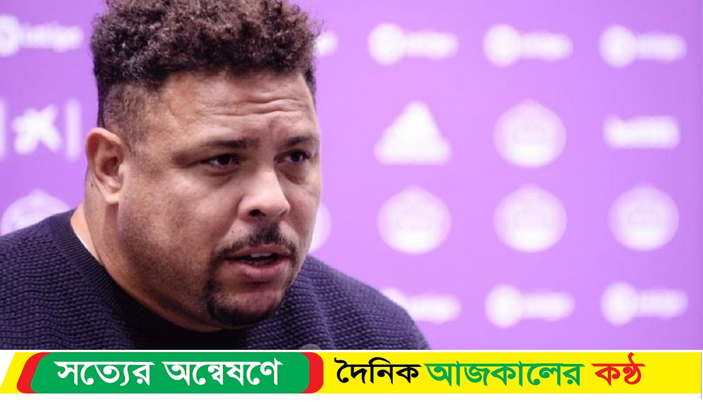 তত্ত্বাবধায়কের অধীনে নির্বাচন চান রোনালদো