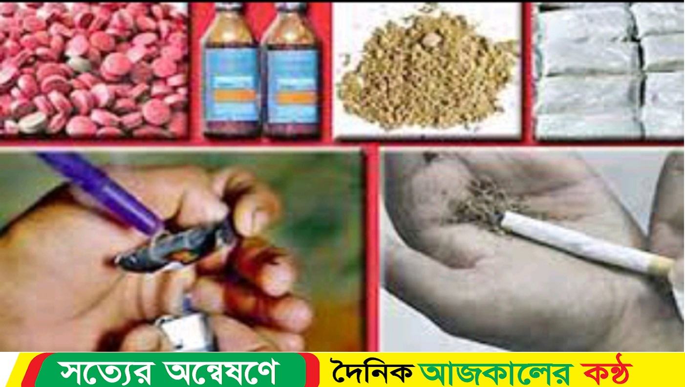 মিরসরাই সদর ইউনিয়নে ৬ নং ওয়ার্ড তালবাড়িয়া গ্রাম এখন মাদকের রাজধানী
