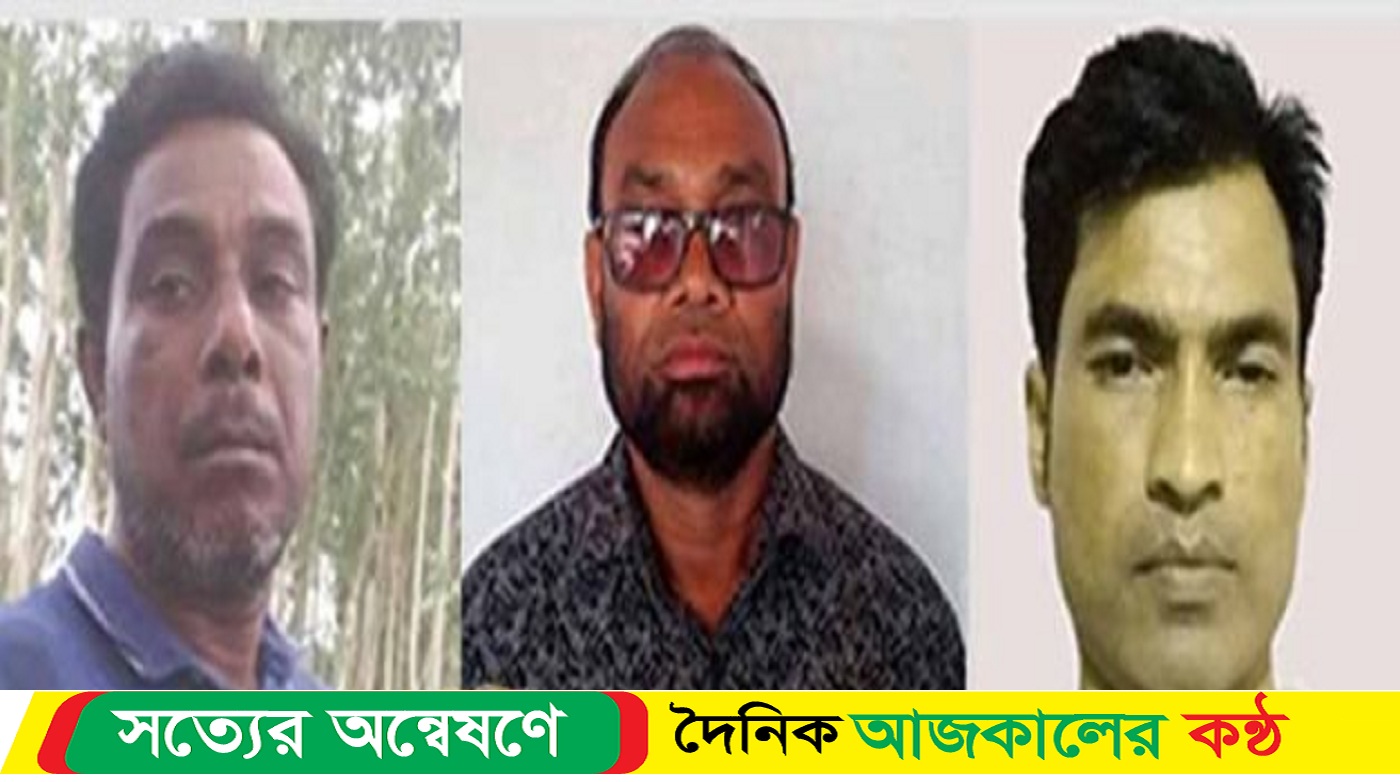 ফুলবাড়ীতে সাবেক আওয়ামী লীগ ও যুবলীগের ৩ নেতা গ্রেফতার