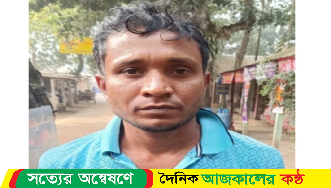 নেত্রকোনার কেন্দুয়ার ডাকাতি মামলার আসামি আটক
