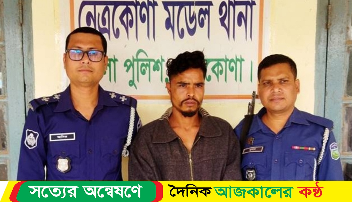 আমতলায় স্ত্রীকে শ্বাসরোধ করে হত্যায় পাষন্ড স্বামী আটক