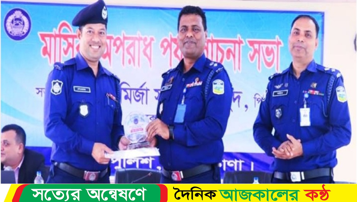 নেত্রকোনায় দ্বিতীয় বারের মত শ্রেষ্ঠ অফিসার ইনচার্জ কাজী শাহনেওয়াজ নির্বাচিত