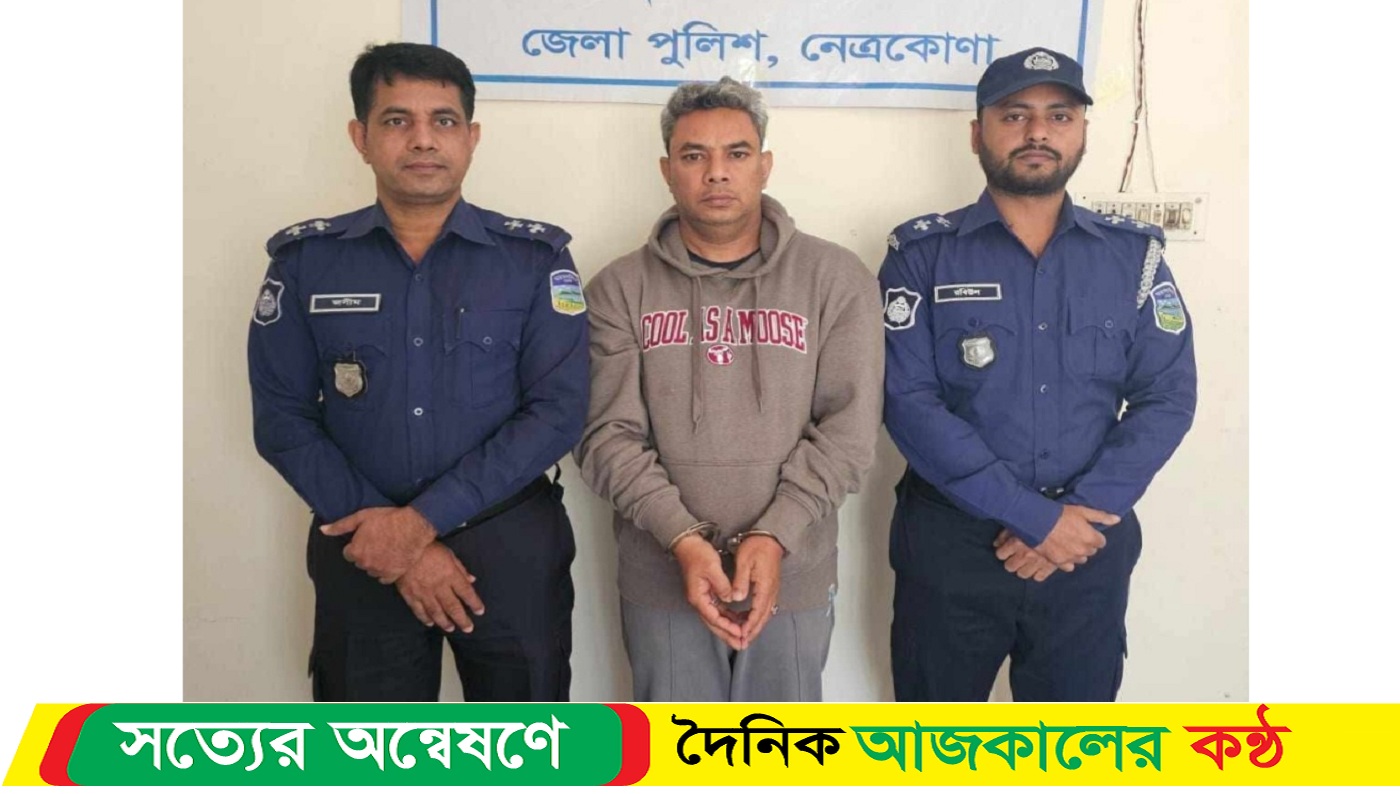 ছাত্র হত্যার পলাতক আসামি ধামরাই যুবলীগের নেতা মোহনগঞ্জ থেকে আটক