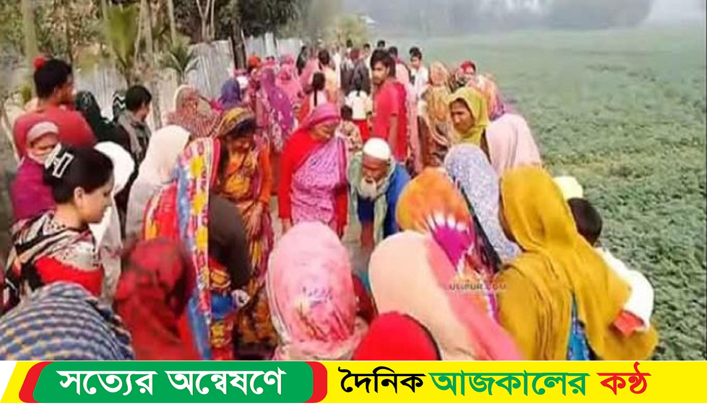 রাজারহাটে খাসজমি দখল নিয়ে সংঘর্ষ: নি*হত ১,আহত ৫