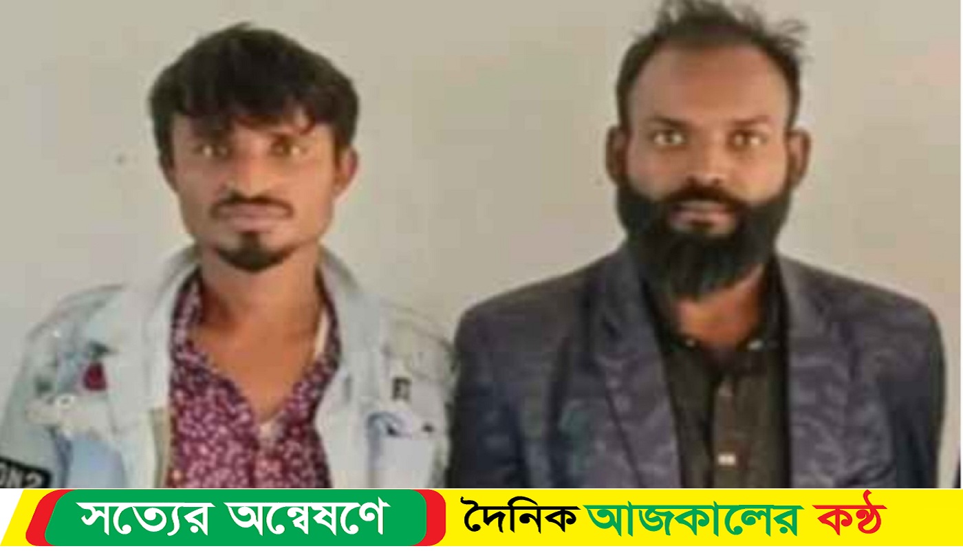 কেন্দুয়ায় ১০০পিস ইয়াবা সহ দুই মাদক কারবারি আটক