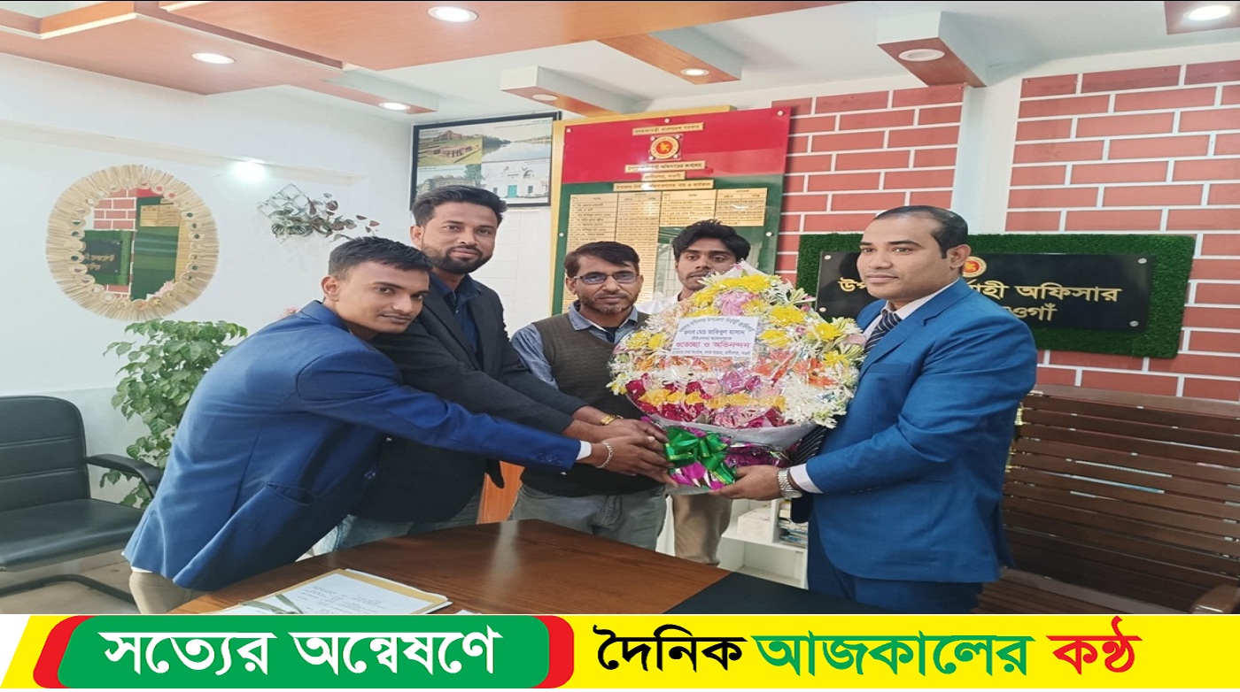 রাণীনগরে নবাগত ইউএনওকে “মানবতার সেবা”র পক্ষ হতে ফুলের শুভেচ্ছা