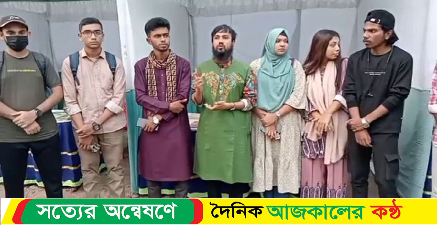 একুশে  বইমেলায় আওয়ামী লীগের সাংস্কৃতিক সংগঠন উদীচির স্টল, বৈষম্য বিরোধী ছাত্র আন্দোলনের সংবাদ সম্মেলন