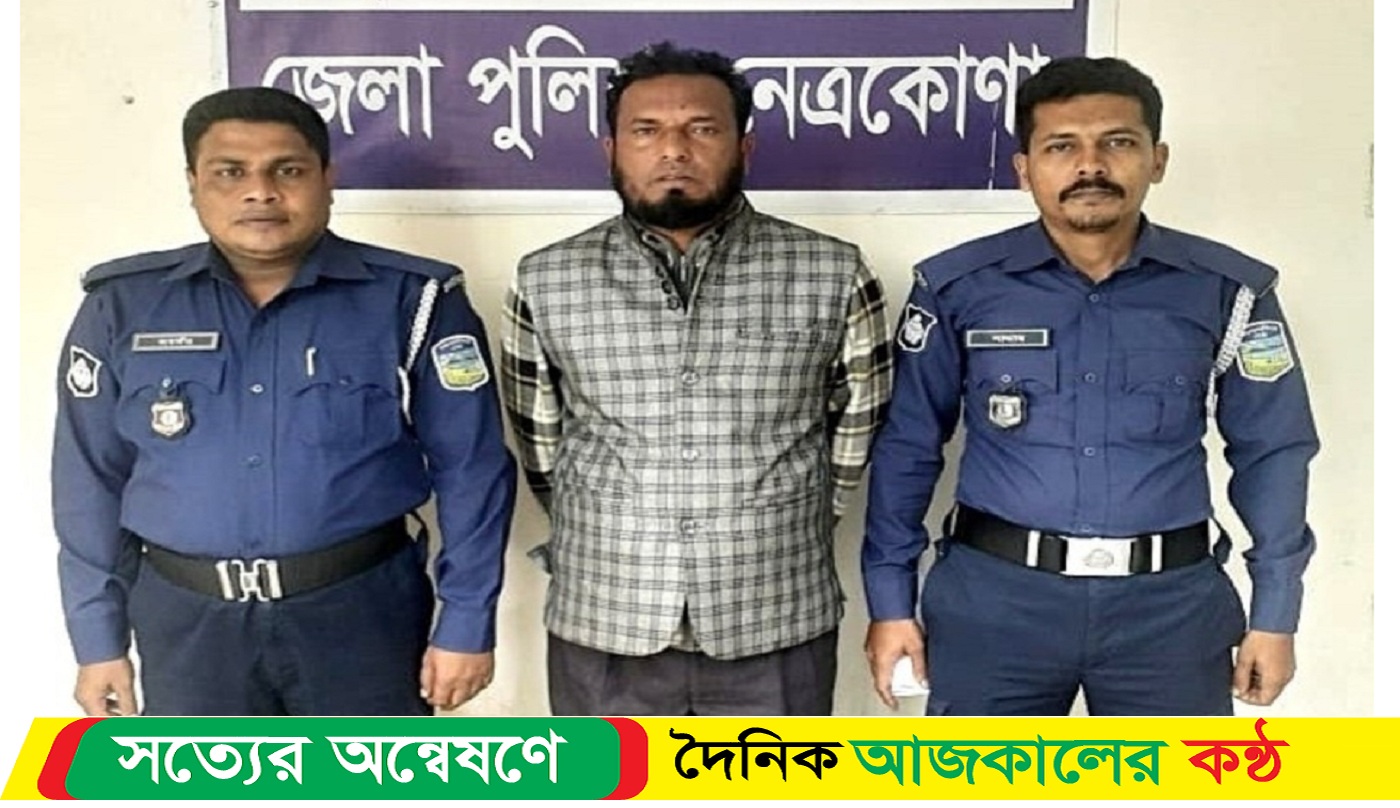 পূর্বধলায় অপারেশন ডেভিল হান্টে আওয়ামী লীগের নেতা আটক