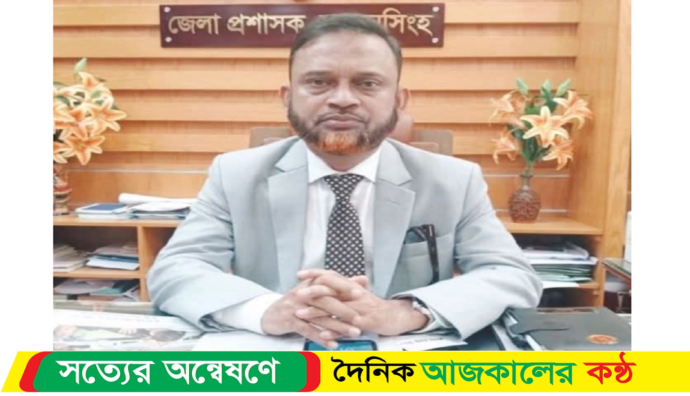 সাংবাদিক কল্যাণ ট্রাস্টের চেক বিতরণে অনিয়ম, ডিসির বিরুদ্ধে মিথ্যা অপপ্রচার