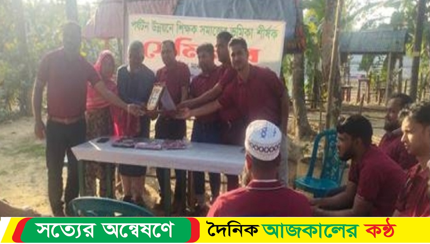 পর্যটন উন্নয়নে শিক্ষক সমাজের ভুমিকা শীর্ষক আলোচনা সভা অনুষ্ঠিত হয়