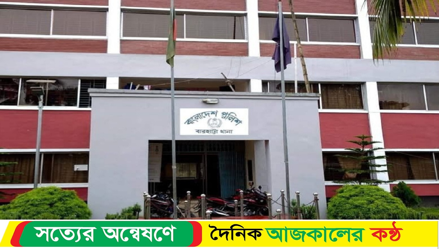 বারহাট্টায় চাচা কর্তৃক ৫বছরের শিশু ধর্ষণের অভিযোগ
