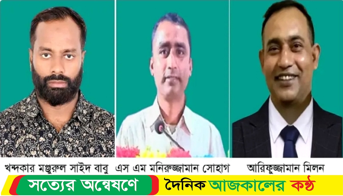 নড়াইল জেলা স্বেচ্ছাসেবক দলের আহবায়ক কমিটি ঘোষণা