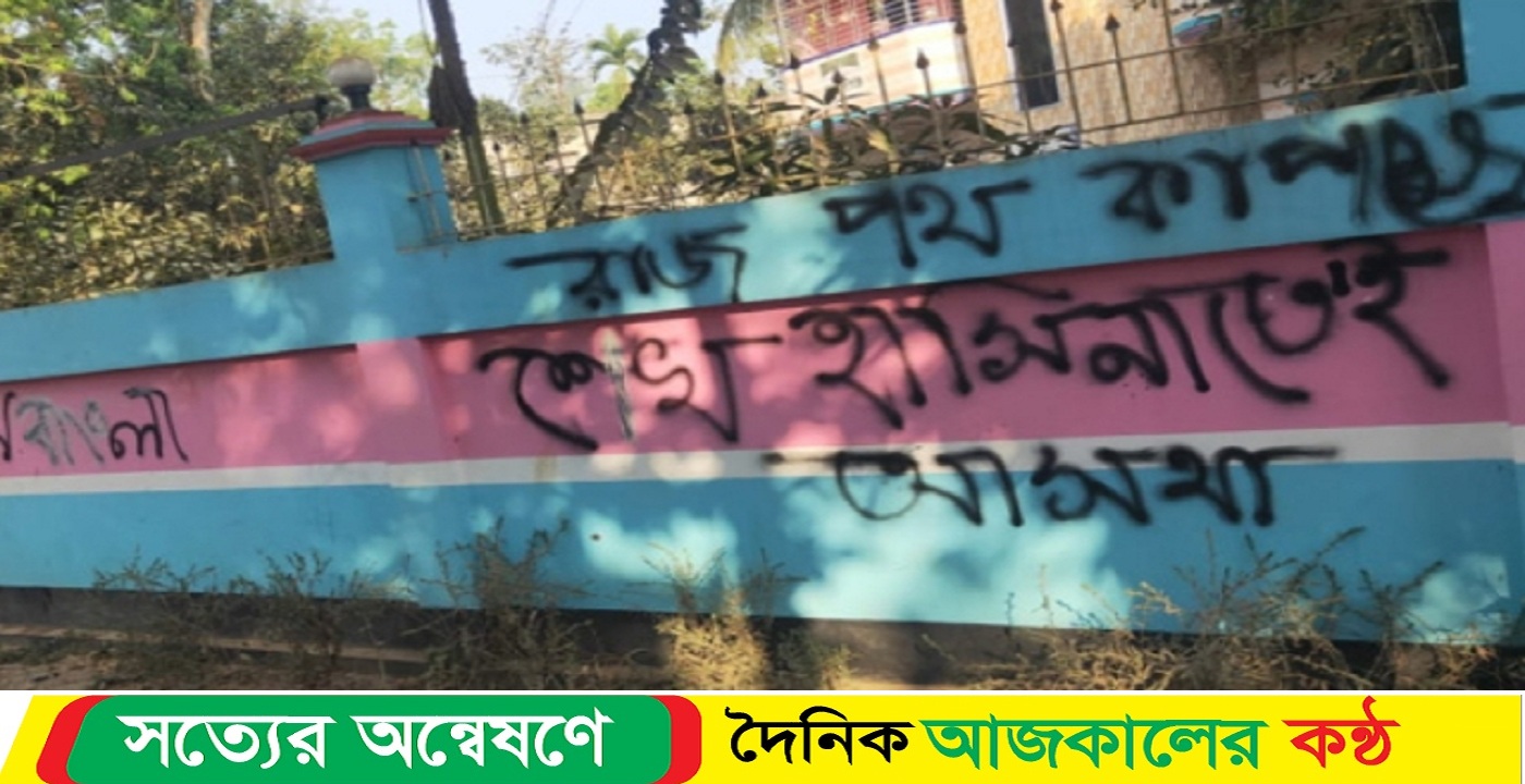 দেয়ালে ‘জয় বাংলা’ লিখনের প্রতিবাদ করায় হামলা, যুবদল নেতা আহত