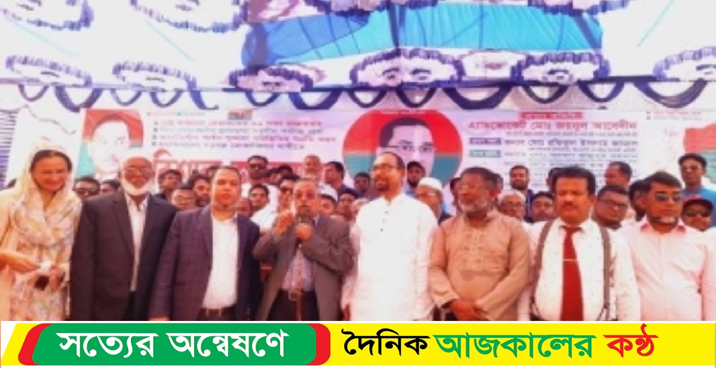 জাতীয় নির্বাচনের আগে স্থানীয় ভোট নয় : জয়নুল আবেদীন