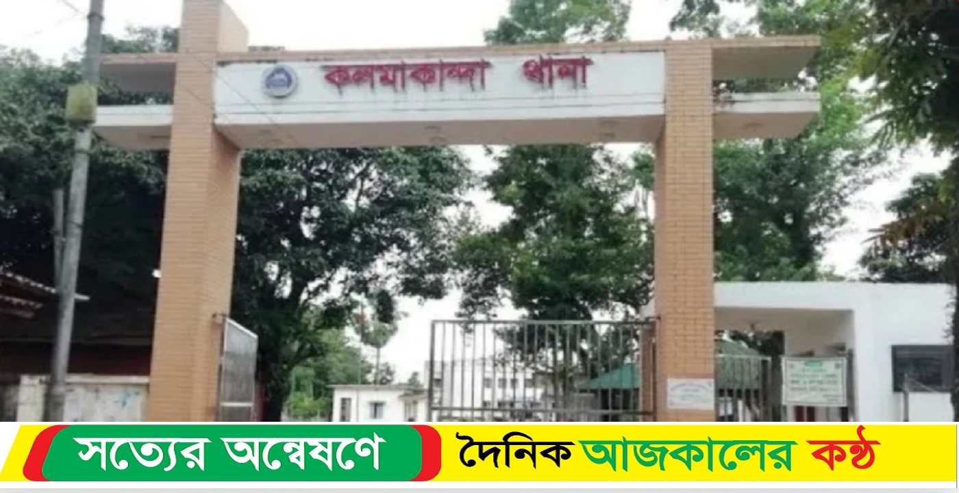 কলমাকান্দায় স্ত্রীর ধ*র্ষ*ণকারীকে নৃশংস ভাবে হ*ত্যা করলেন স্বামী