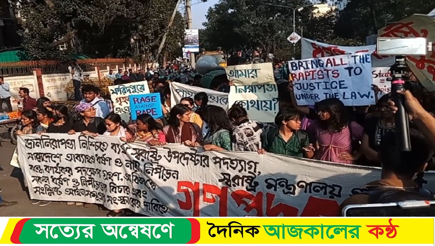 উপদেষ্টার পদত্যাগের দাবিতে স্বরাষ্ট্র মন্ত্রণালয়ের দিকে অগ্রসর শিক্ষার্থীরা