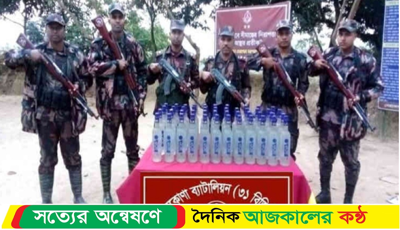 দুর্গাপুর সীমন্তে বিজিবির অভিযানে মালিক বিহীন ৪৬ বোতল ভারতীয় মদ আটক