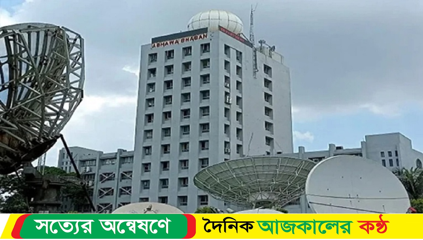 তাপমাত্রা নিয়ে নতুন বার্তা দিল আবহাওয়া অফিস