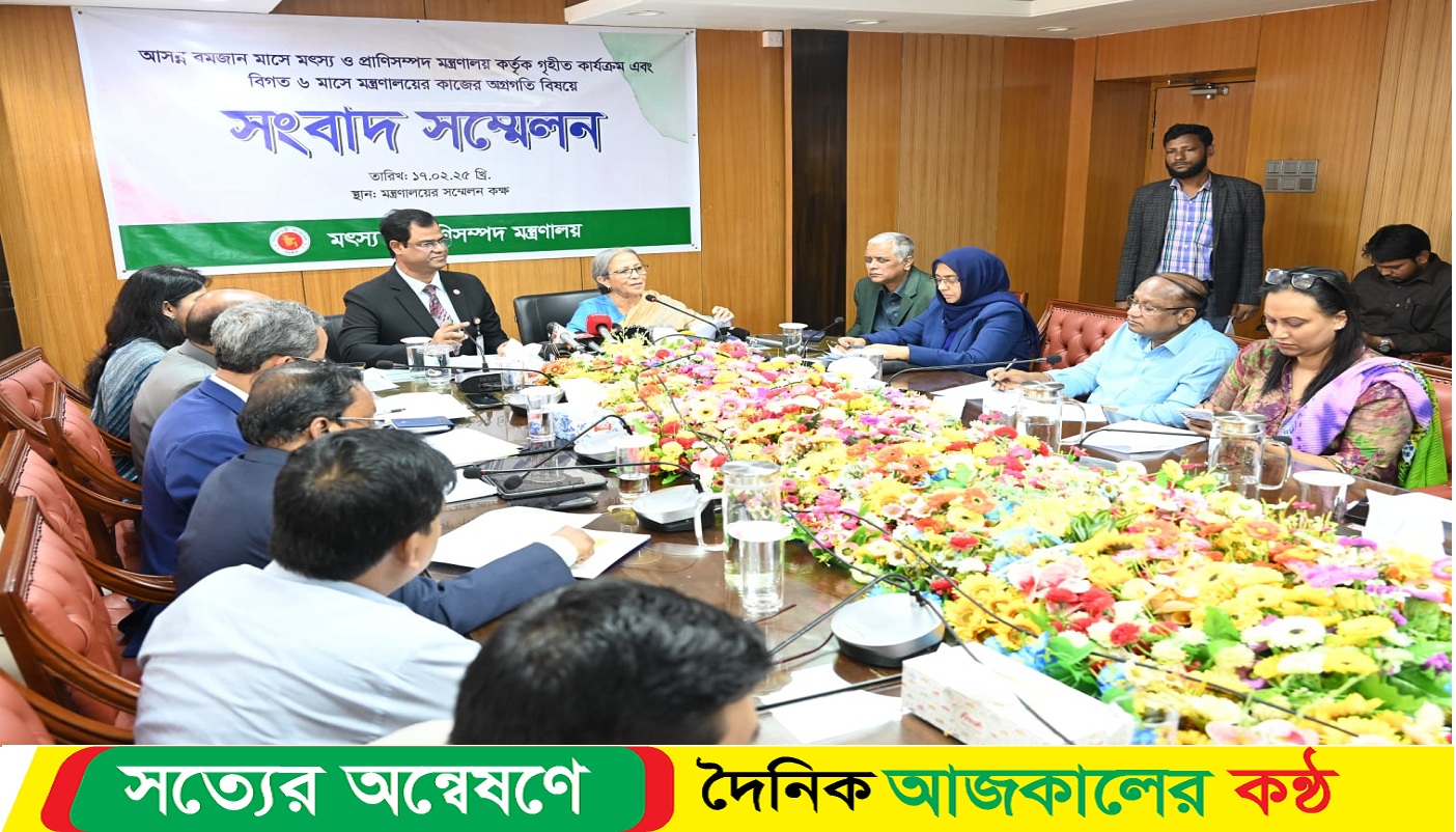 মৎস্য ও প্রাণিসম্পদ উপদেষ্টা আসন্ন রমজান উপলক্ষ্যে এবং বিগত ৬ মাসে মন্ত্রণালয়ের কাজের অগ্রগতি বিষয়ে যা বললেন