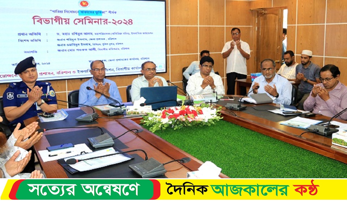 জাকাত সমাজে ধনী-দরিদ্রের বৈষম্য দূর করে: কাদের গনি চৌধুরী