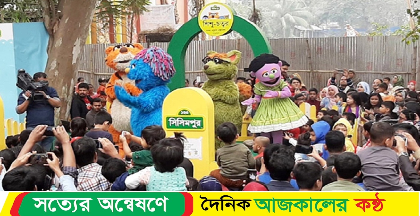 ফুরিয়ে আসছে বইমেলার, শেষ শুক্রবারেও জমজমাট শিশুপ্রহর