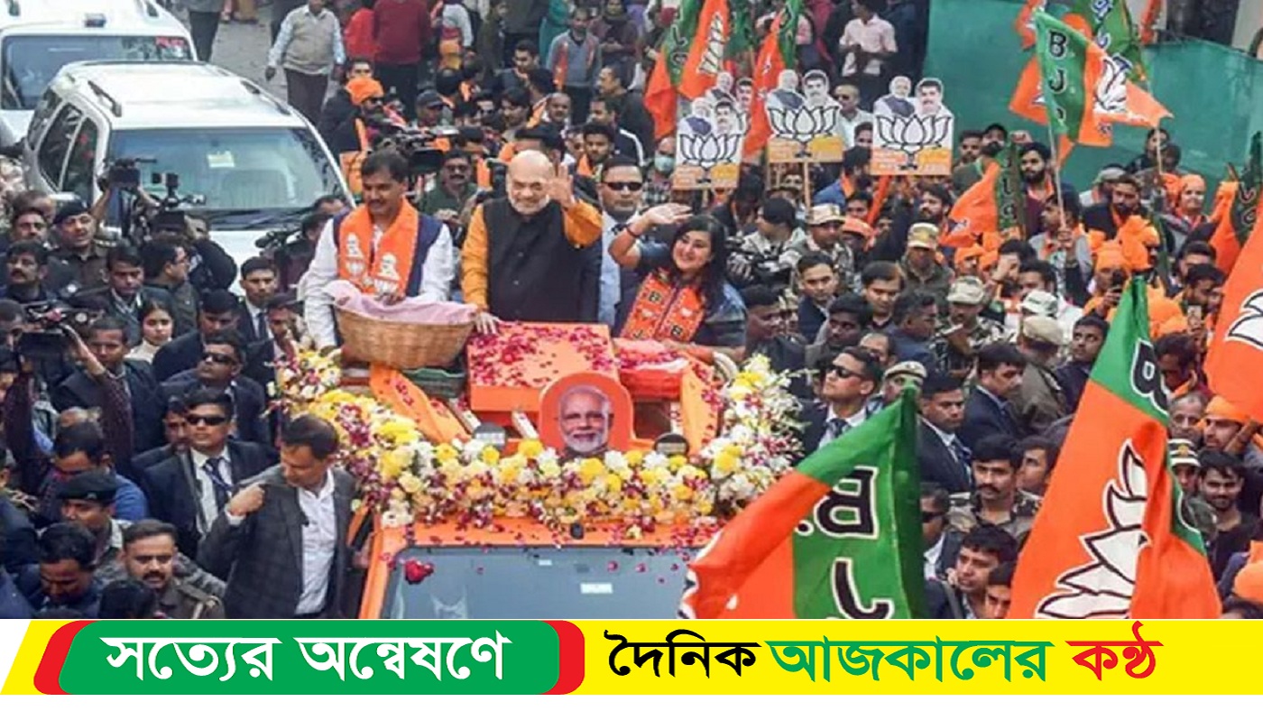দিল্লির মসনদ হারালেন কেজরিওয়াল, বিজেপির জয়