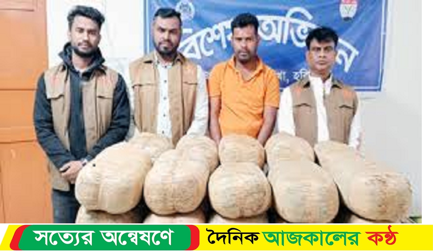 ৬০ কেজি গাঁজাসহ যুবক গ্রেফতার