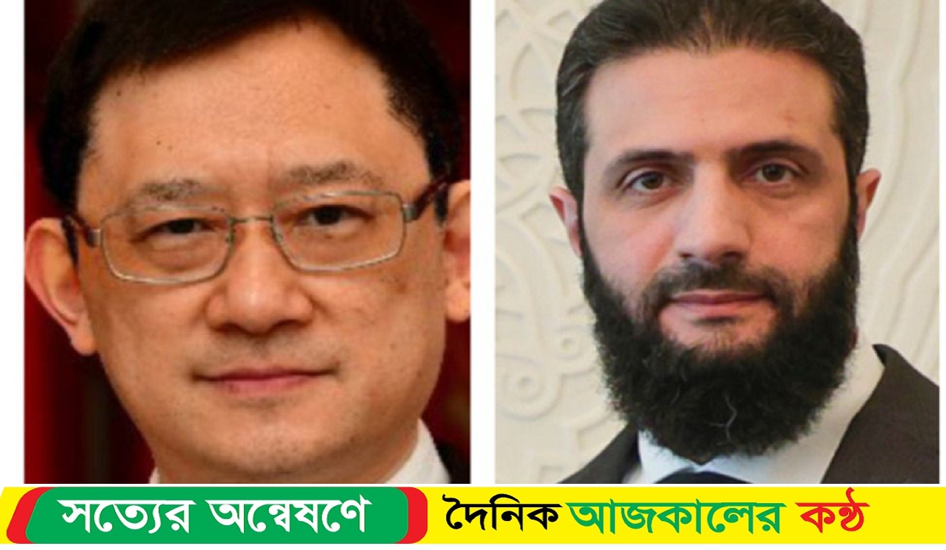 চীনের সঙ্গে সিরিয়ার নতুন নেতৃত্বের প্রথম সাক্ষাৎ