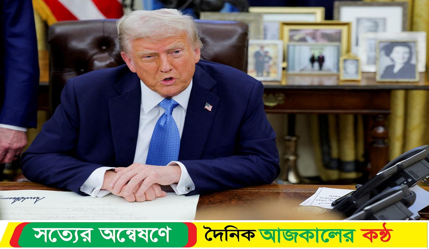 মেক্সিকো-কানাডার পণ্যে ২৫ শতাংশ শুল্কারোপ করলেন ট্রাম্প