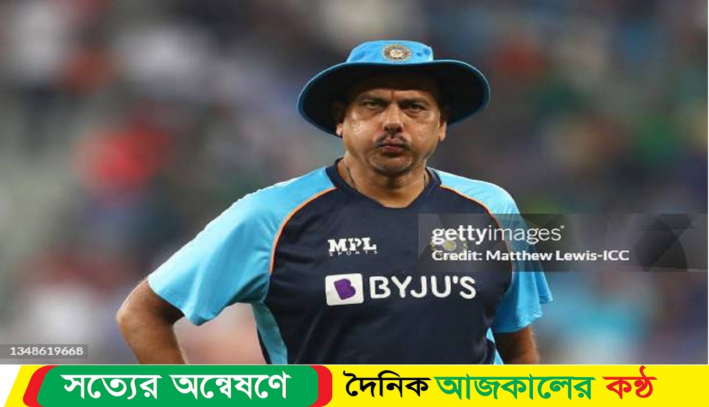 বাংলাদেশের সেমিফাইনাল খেলা নিয়ে যা বললেন রবি শাস্ত্রী