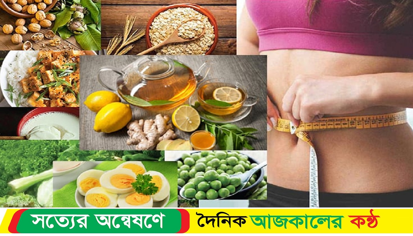 পেটের চর্বি কমাতে খেতে পারেন প্রোটিন সমৃদ্ধ চার খাবার