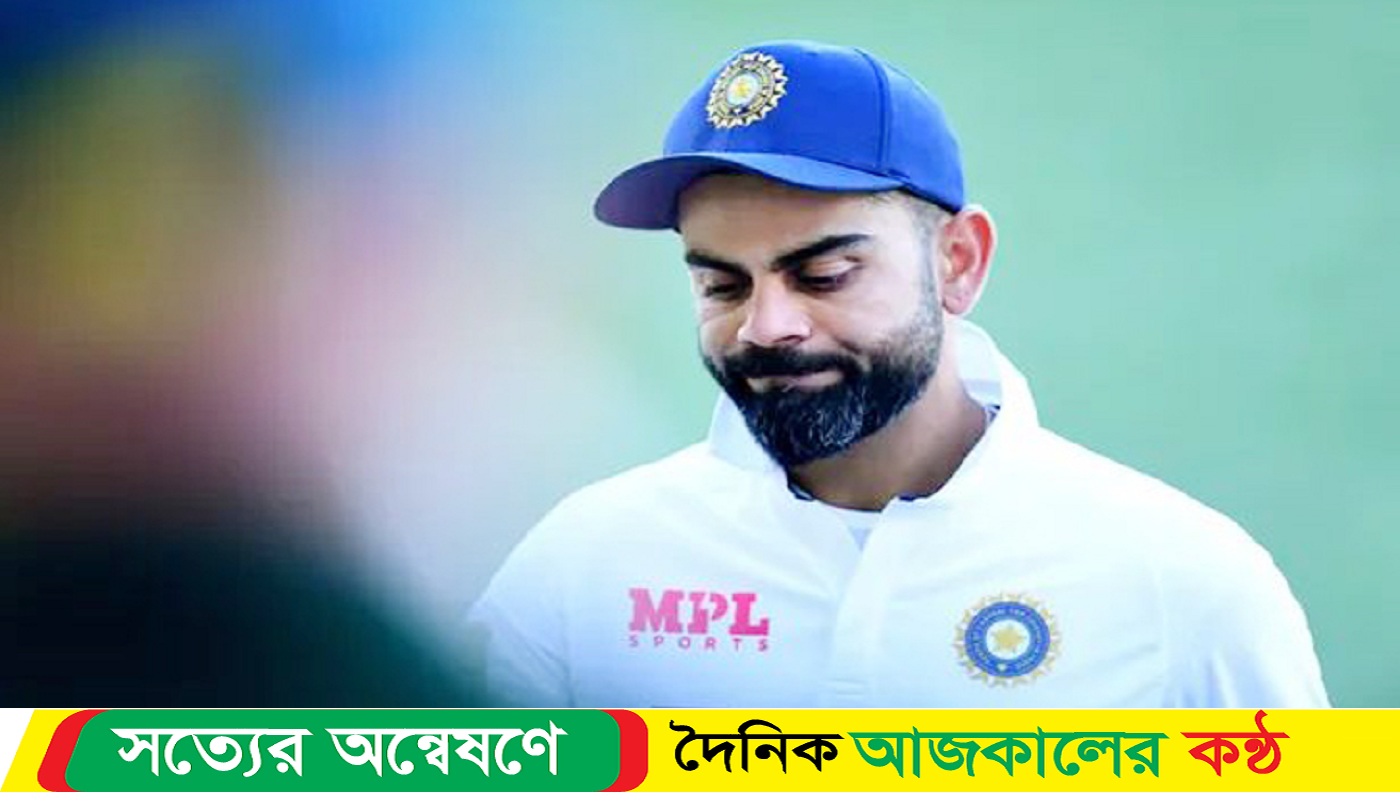 কোহলিকে নন, বেঙ্গালুরুর অধিনায়ক হলেন অখ্যাত একজন
