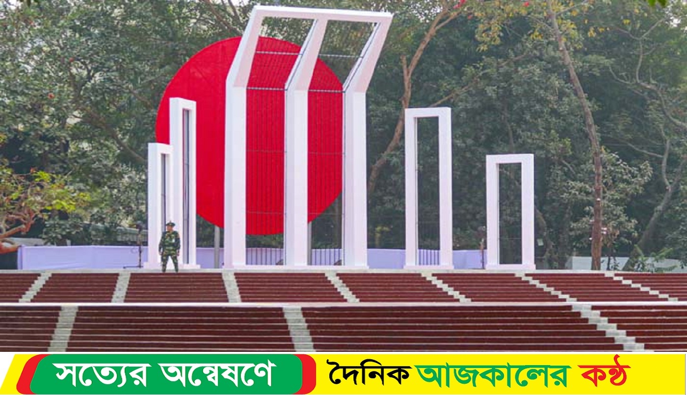 অমর একুশে, অন্তহীন প্রেরণার উৎস